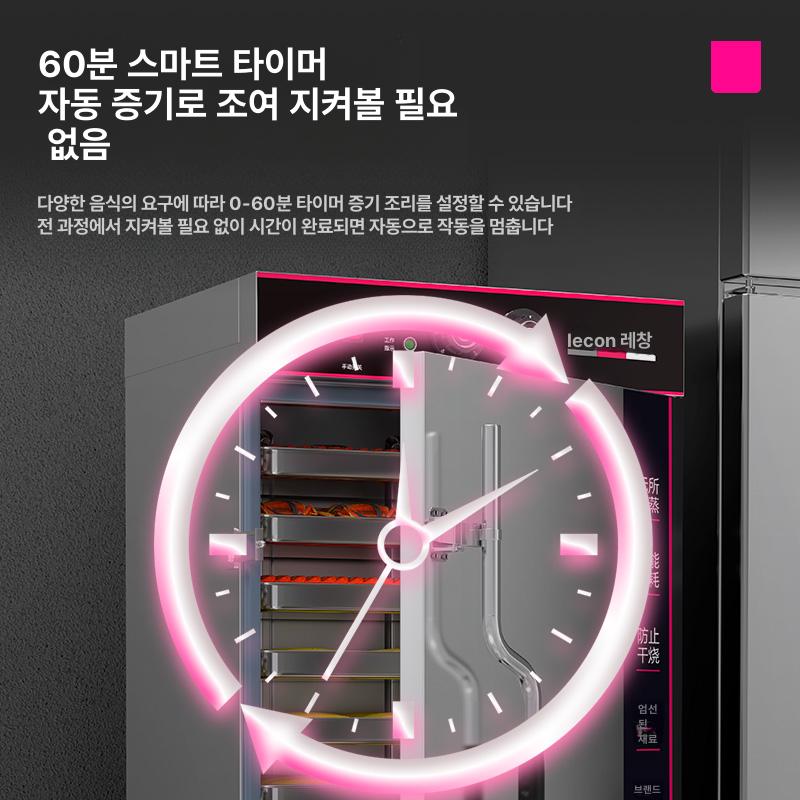 스테인레스 업소용전기찜기 스팀기 증숙기 증기 스팀찜기 전기찜통 호빵찜기 식당용 이미지 6