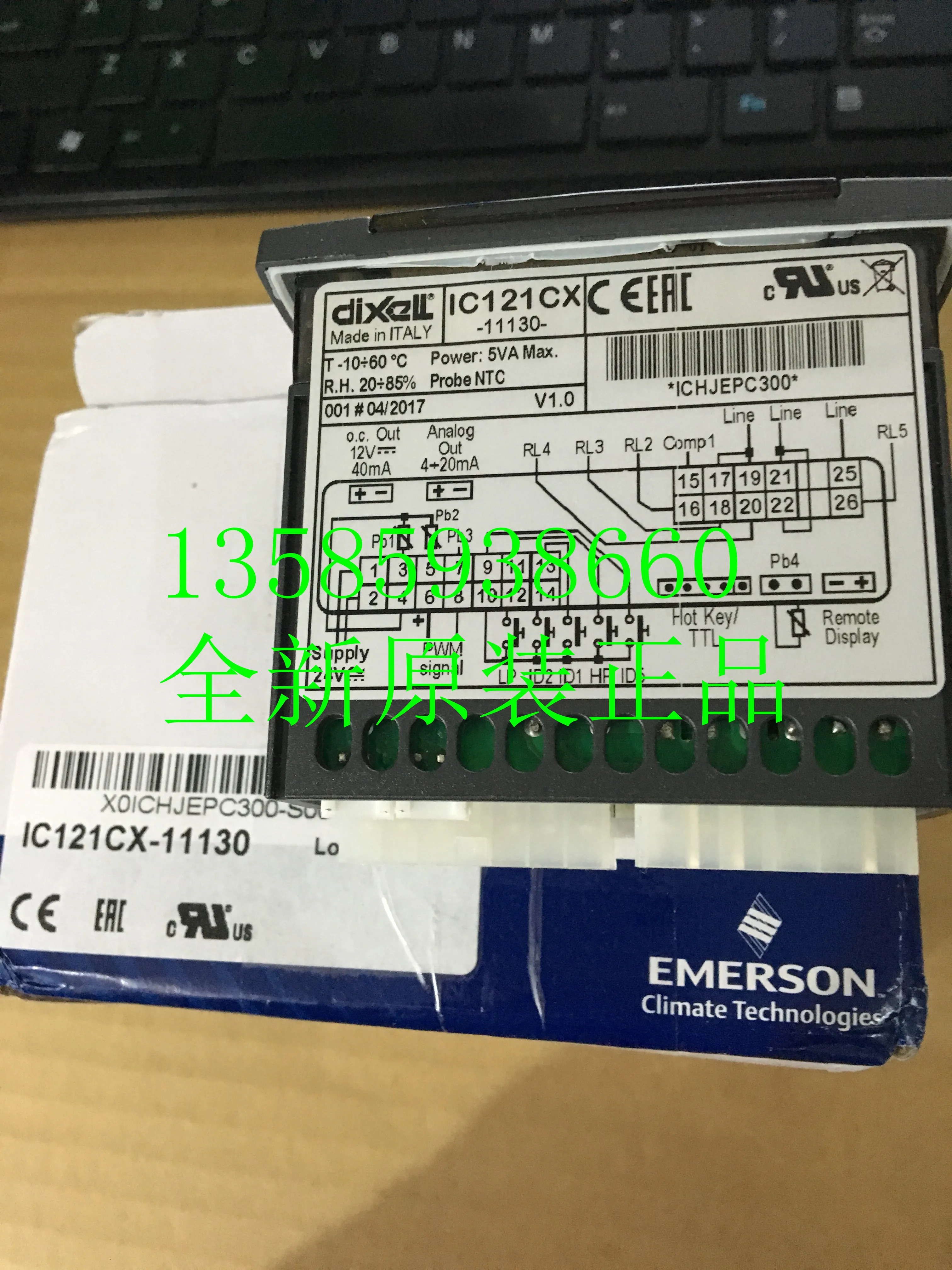 이탈리아 DIXELL 온도 조절기 IC121CX-11200 IC121CX-11130