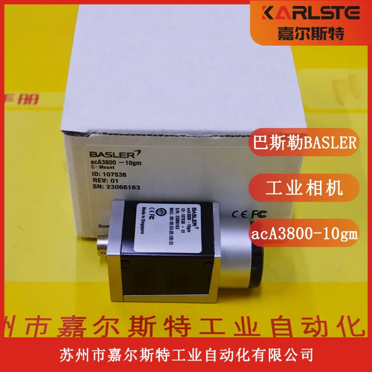 독일 Basler BASLER 산업카메라 AcA3800-10GM호환 페널티