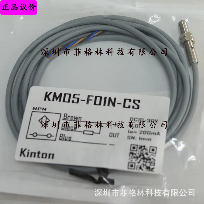 실물 KM05-F01N-CS 대만 KINTON은 스위치를 숙달하고 있습니다.