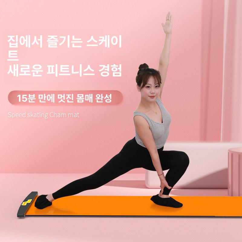 유산소 슬라이딩매트 실내 근력 슬라이드 홈트 가정용 슬라이딩보드 훈련 패드 - 상세 이미지 2