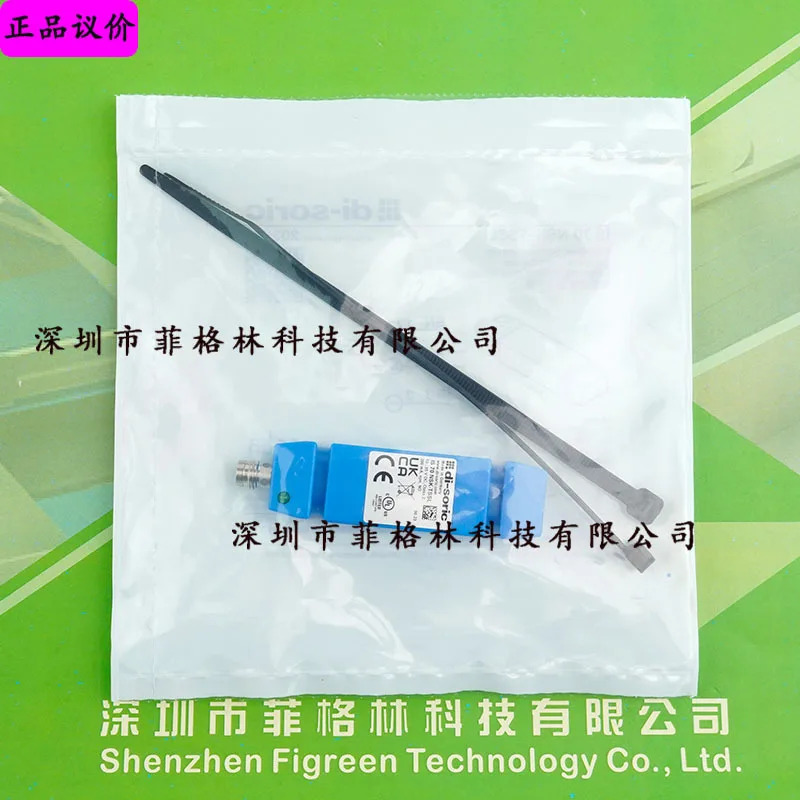 IS 70 NSK-TSSL 독일 Deshuo Rui Di-soric Sensor