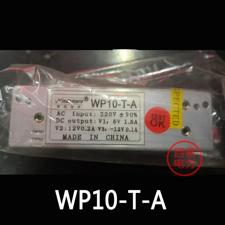 WP10-T-A Huiwang Electronics 220V 3 그룹 출력 5V1.5A 12V0.2A 12V0.1A 스위칭 전원공급장치