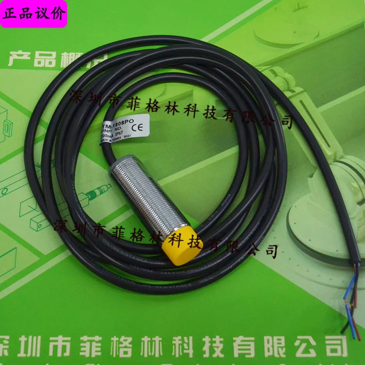 실물 TM-1808PO 대만 RC Ruisheng 스위치