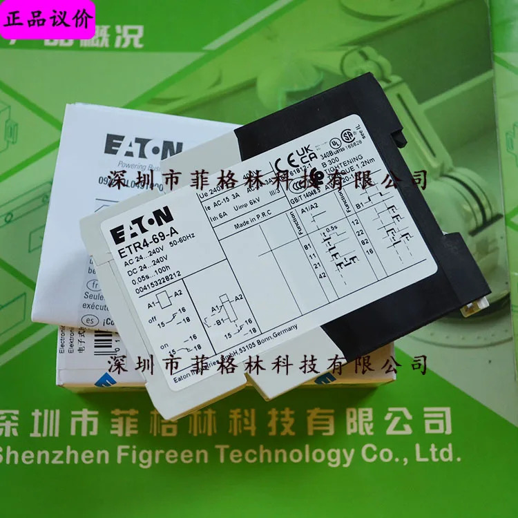 실물 ETR4-69-A Eaton ETN 타임 릴레이