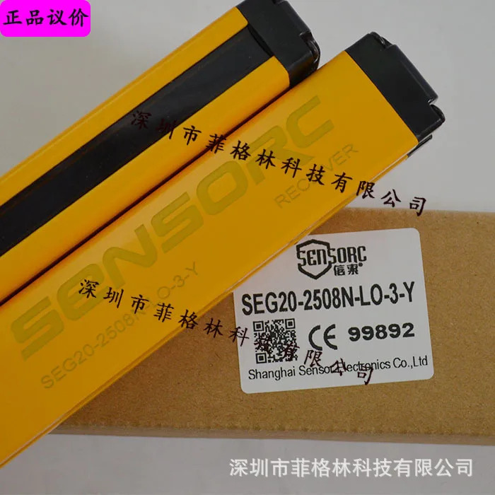 Xuo SENSORC 안전 라이트 SEG20-2508N-LO-1-Y