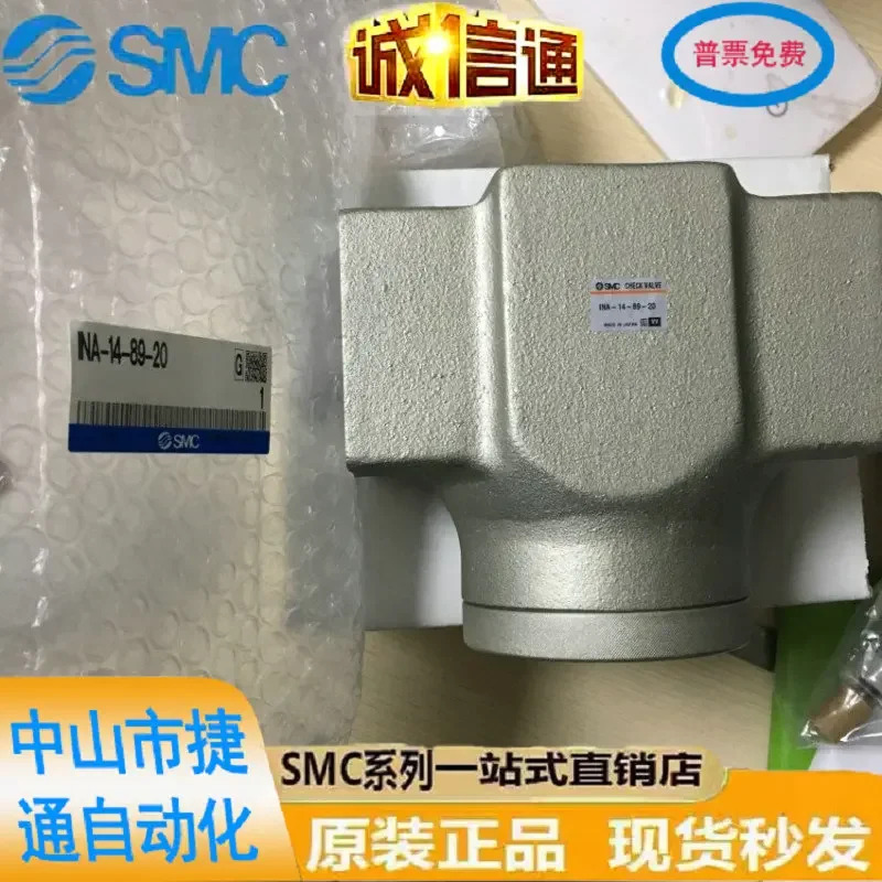 INA-14-89-20 일본 SMC 에어 조절 밸브 사가능