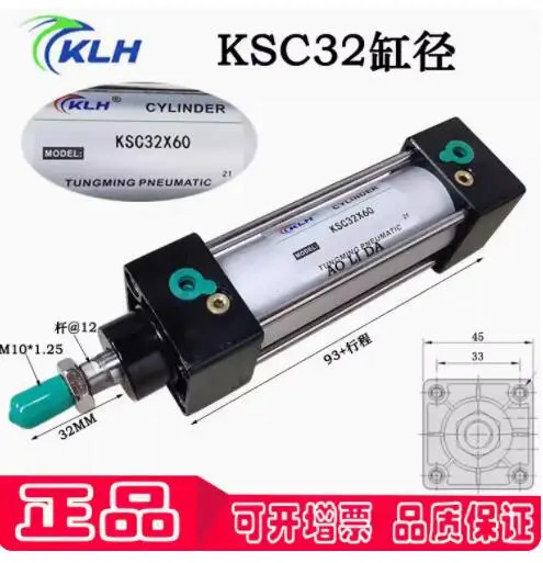 KLH 실린더 KSC 32x20 32x25 32x40 32x50 32x75 32x100 32x125 32 x 150-S 200-S 32x250