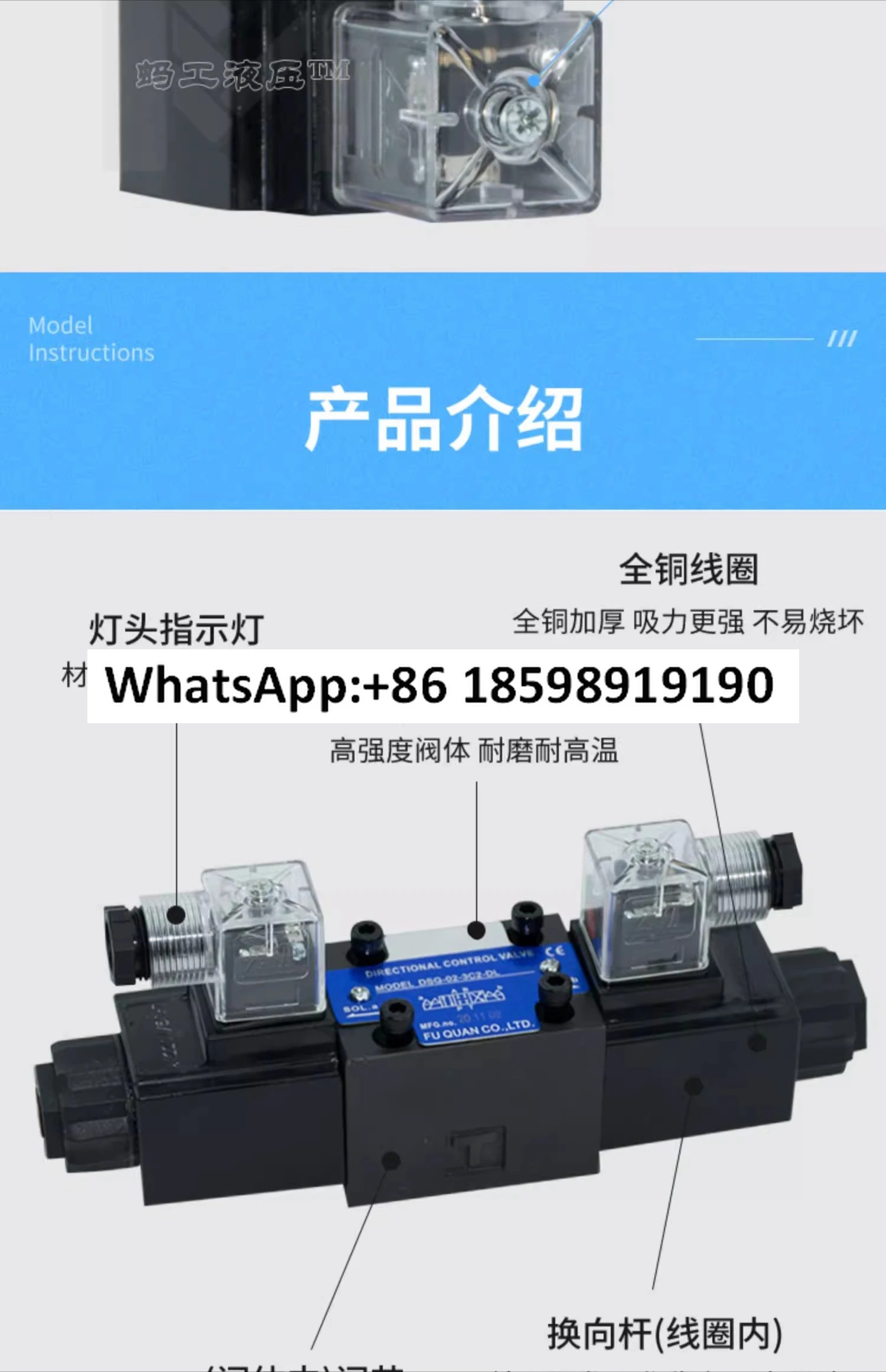 유압 솔레노이드 방향 밸브 단일 이헤드 제어 DSG-02-3C246AC220DC24V