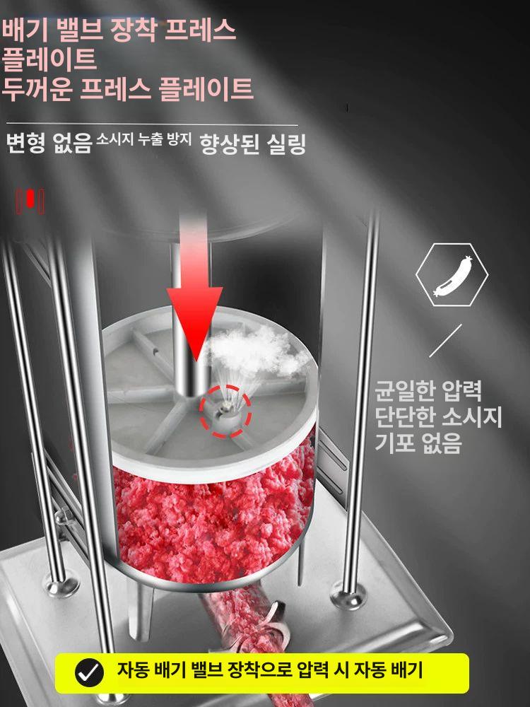 소형 자동소시지기계 제조기 전기 충진기 가정용 주입기 다기능 순대만드는기계 다진 - 상세 이미지 3