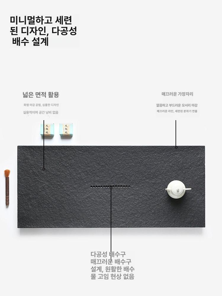 천연 차탁 트레이 스톤 다판 차판 가정용 다관 찻상 - 상세 이미지 3