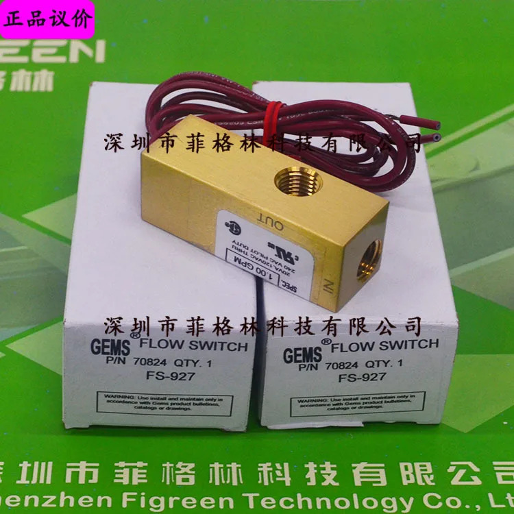 FS-927 70824 American G플로우 스위치