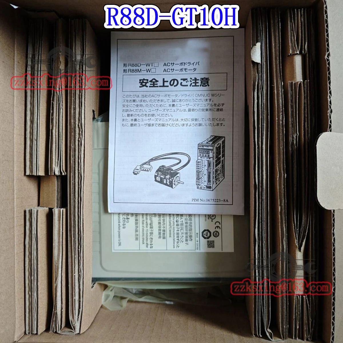 오리지널 AC 서보 드라이버 신 R88D-10H