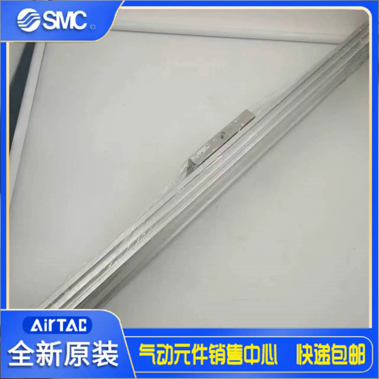 일본 SMC오리지널 기계식 로드리스 실린더 MY3B25-350이 로 제공됩니다.