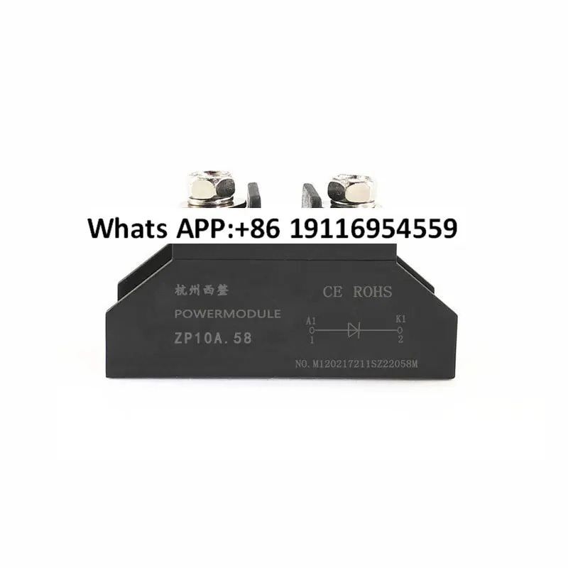 정류 다이오드 ZP10A 25A 50A 100A 다전류 고출력 역충전 방지 2CZ 스파이럴
