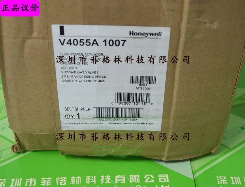 V4055A1197 V4055A1007 하니웰 미국 액추에이터