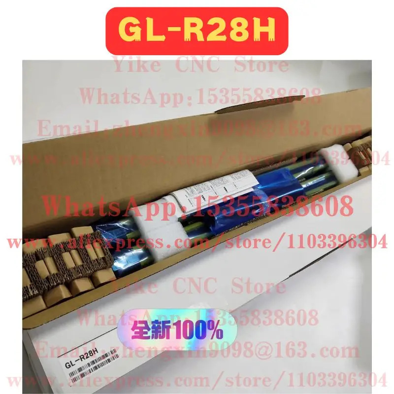 GL-R28H 안전 격자
