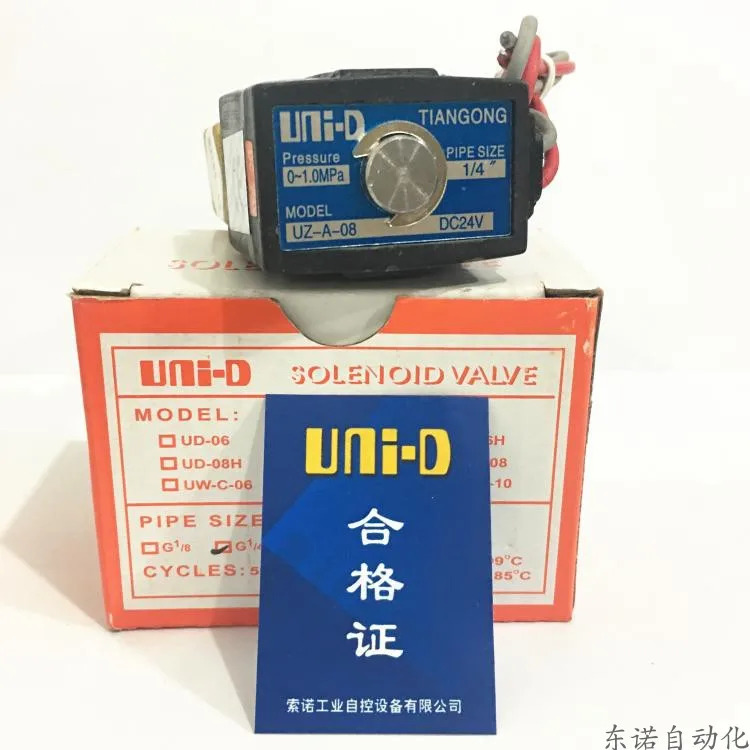 UNI-D Tiangong 2점 솔레노이드 밸브 UZ-A-08 DC24V AC220V