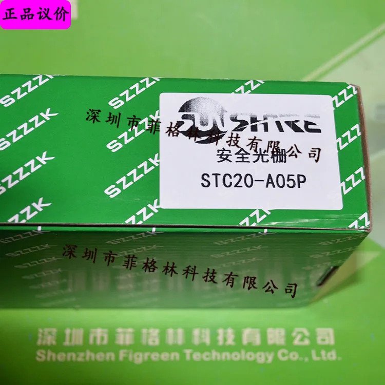 Fake One Penalty Ten STC20-A05P Shangxin SHANGXIN 안전 보호 격자