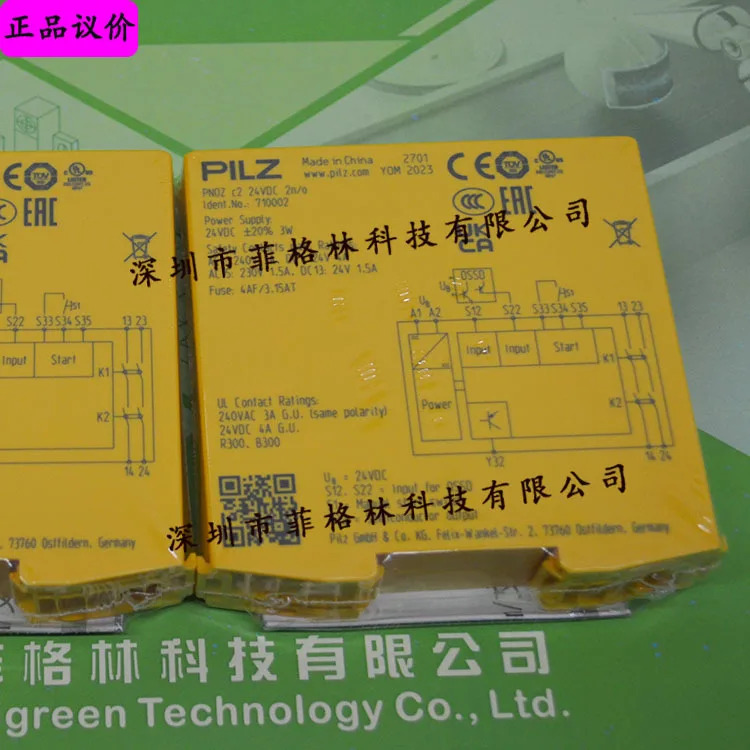 실제 710002 PNOZ C2 24VDC 2n O PILZ 안전 릴레이