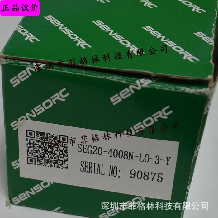 실물 SEG20-4008N-L0-3-Y SENSORC 안전 라이트 커튼