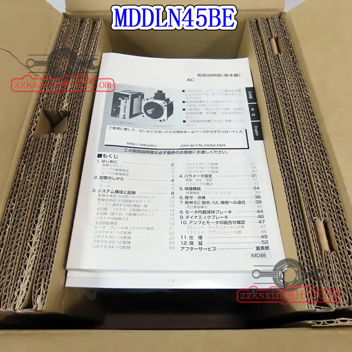 오리지널 AC 서보 드라이버 MDDLN45BE 신