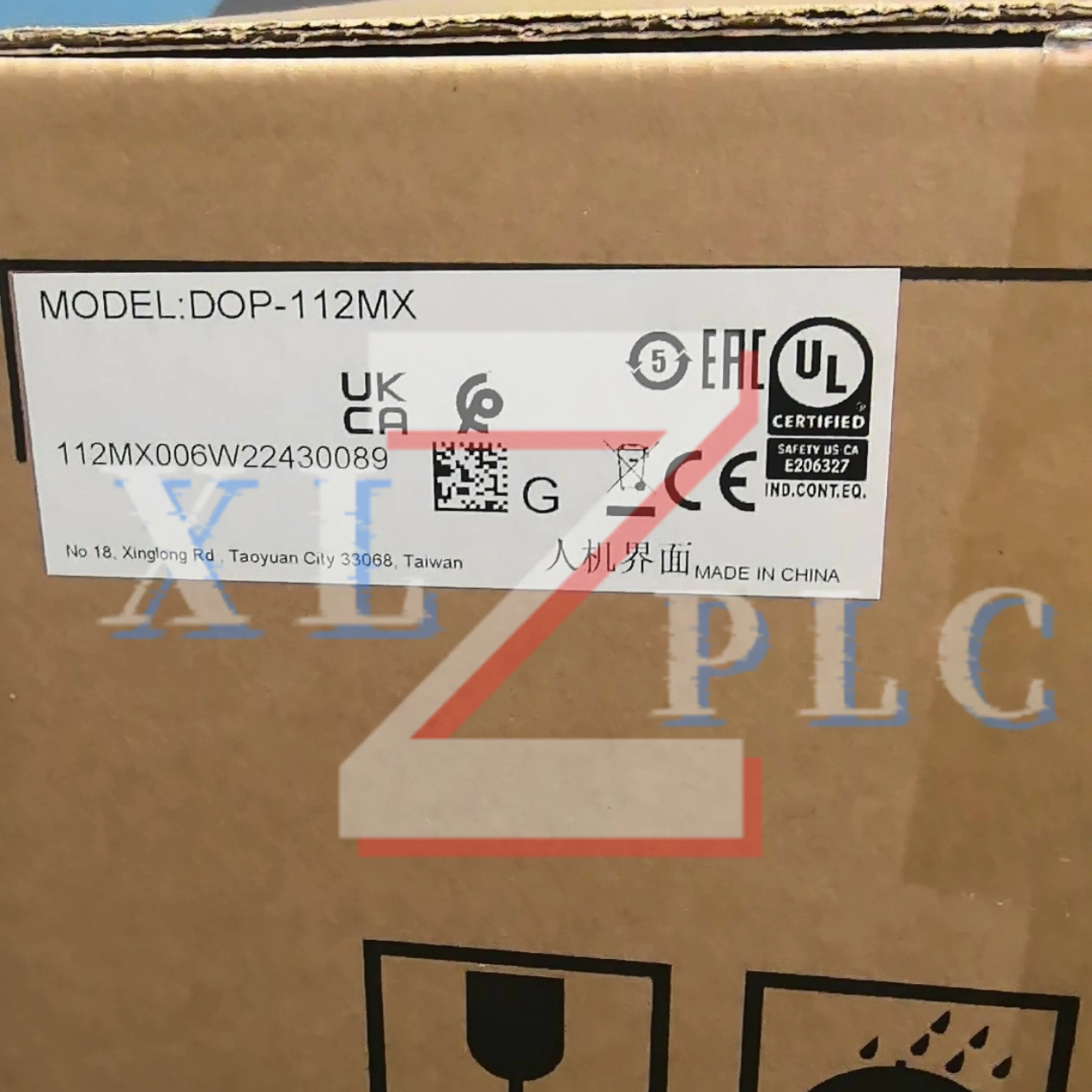 원본 DOP-112MX DOP-112WX 터치 스크린