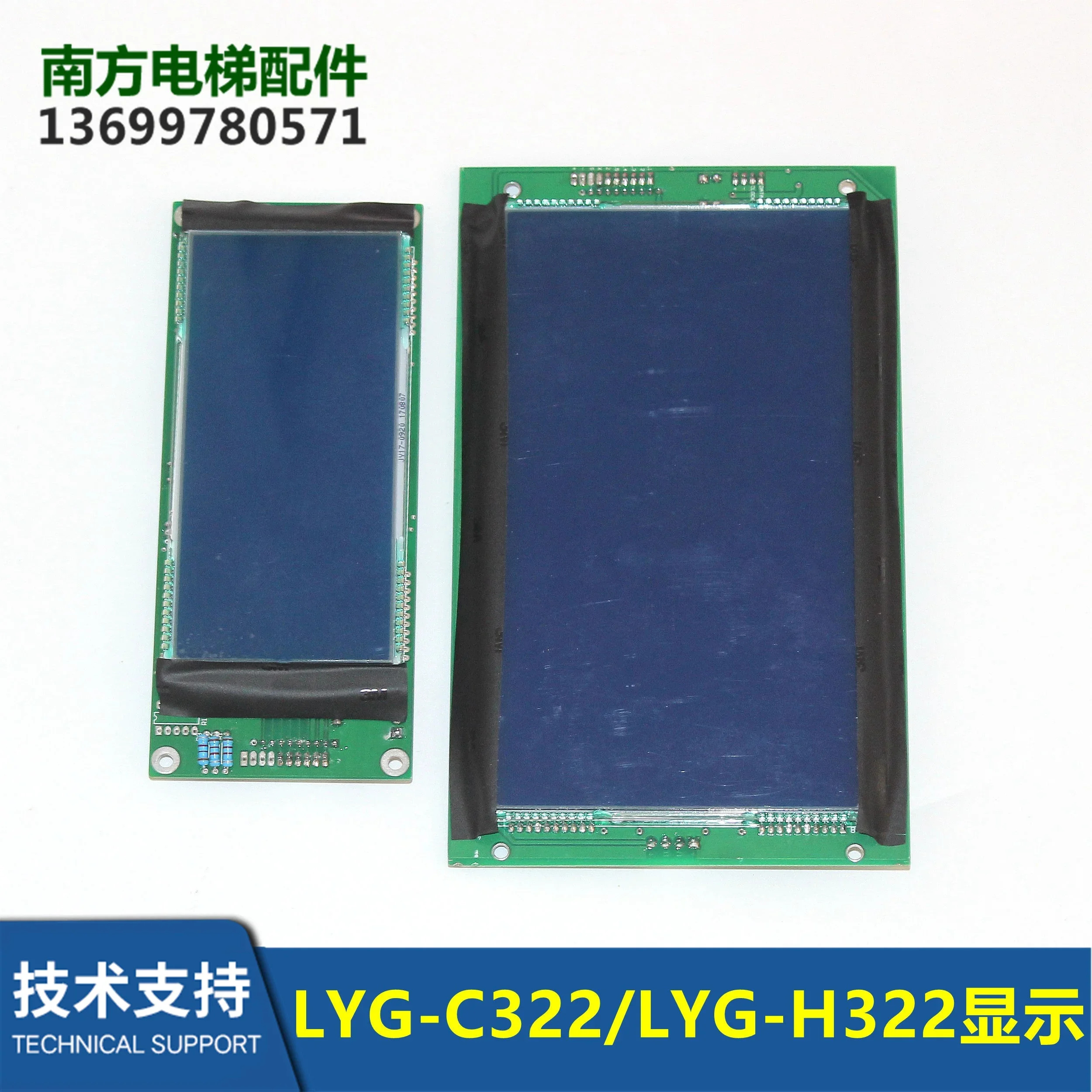 ANDIS/Zhejiang Zhongxun 엘리베이터 블루 스크린 LCD 패널 LYG-C322/LYG-H322 바운드 콜 보드 신