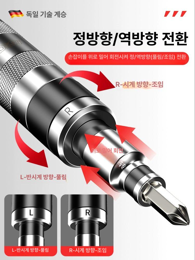 공업용 드라이버 볼트 가열기 전기 기계 비트 제거 조립 추출기 리무버 정렬 체결기 - 상세 이미지 4