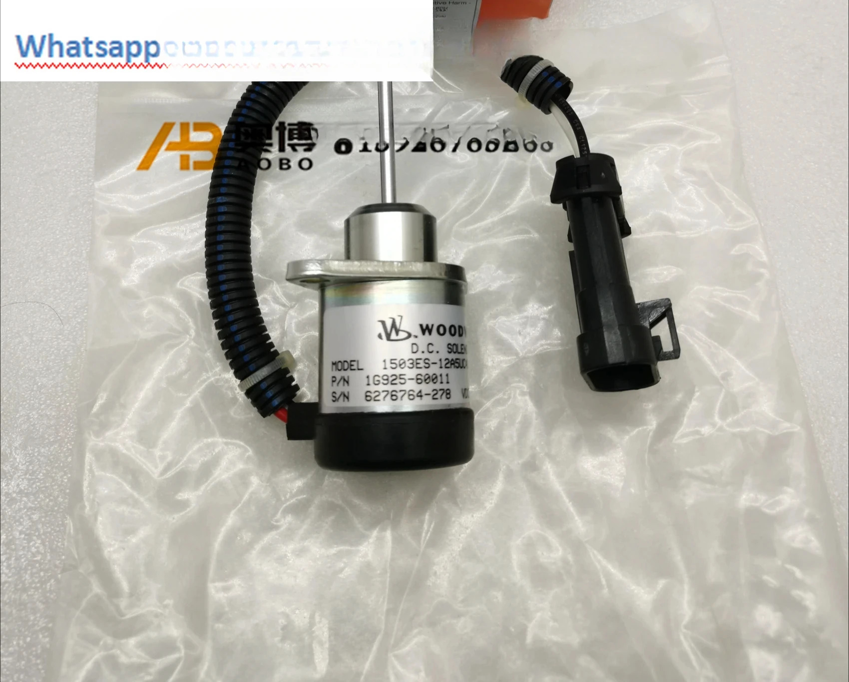 V2203/V2003 차단 솔레노이드 밸브/주차 1G925-60011