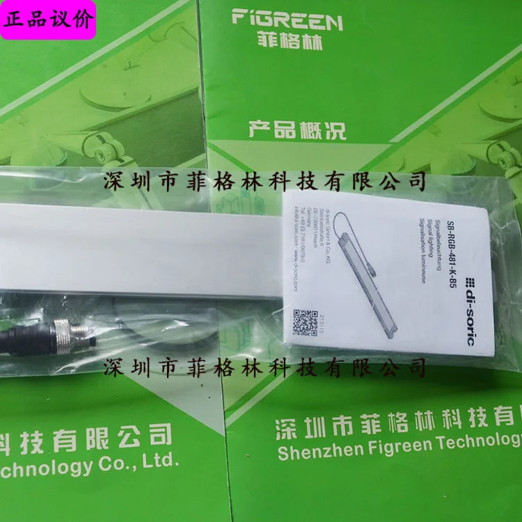 SB-RGB-481-K-B5 독일 Deshuo Rui Di-soric 센서