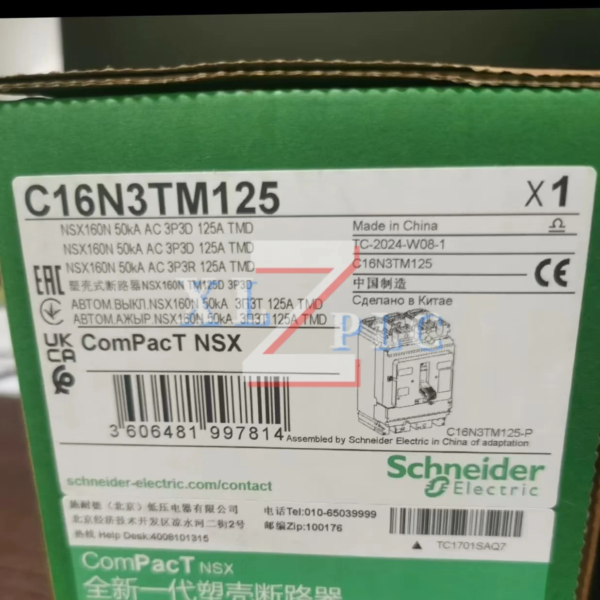 회로차단기 신규 입고 C16N3TM125 NSX160N TMD 125A 3P3D C16N3TM160 160A