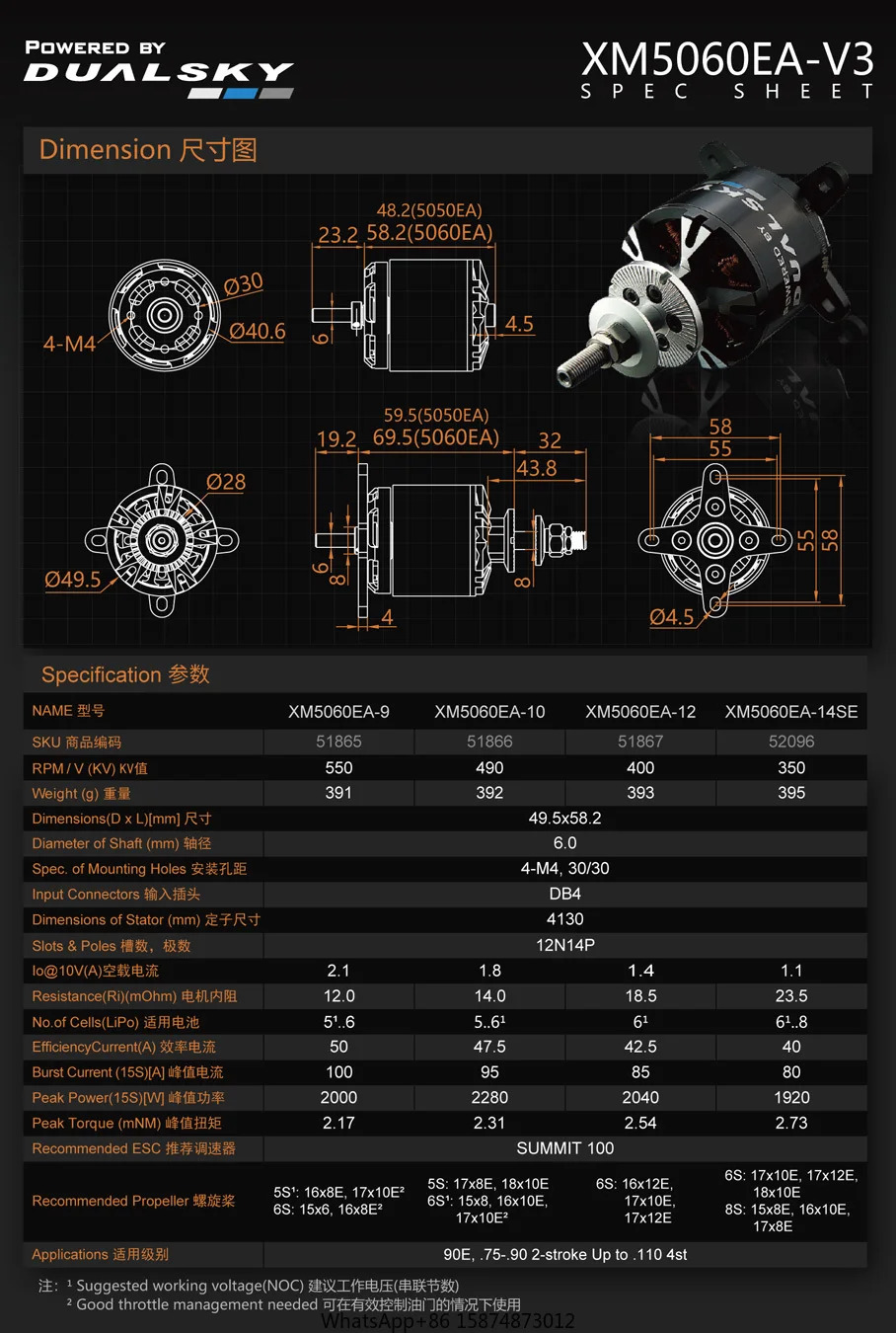 브러시리스 RC 모터 90E 고정익 XM5060EA V3 550KV 490KV 400KV 5-6s