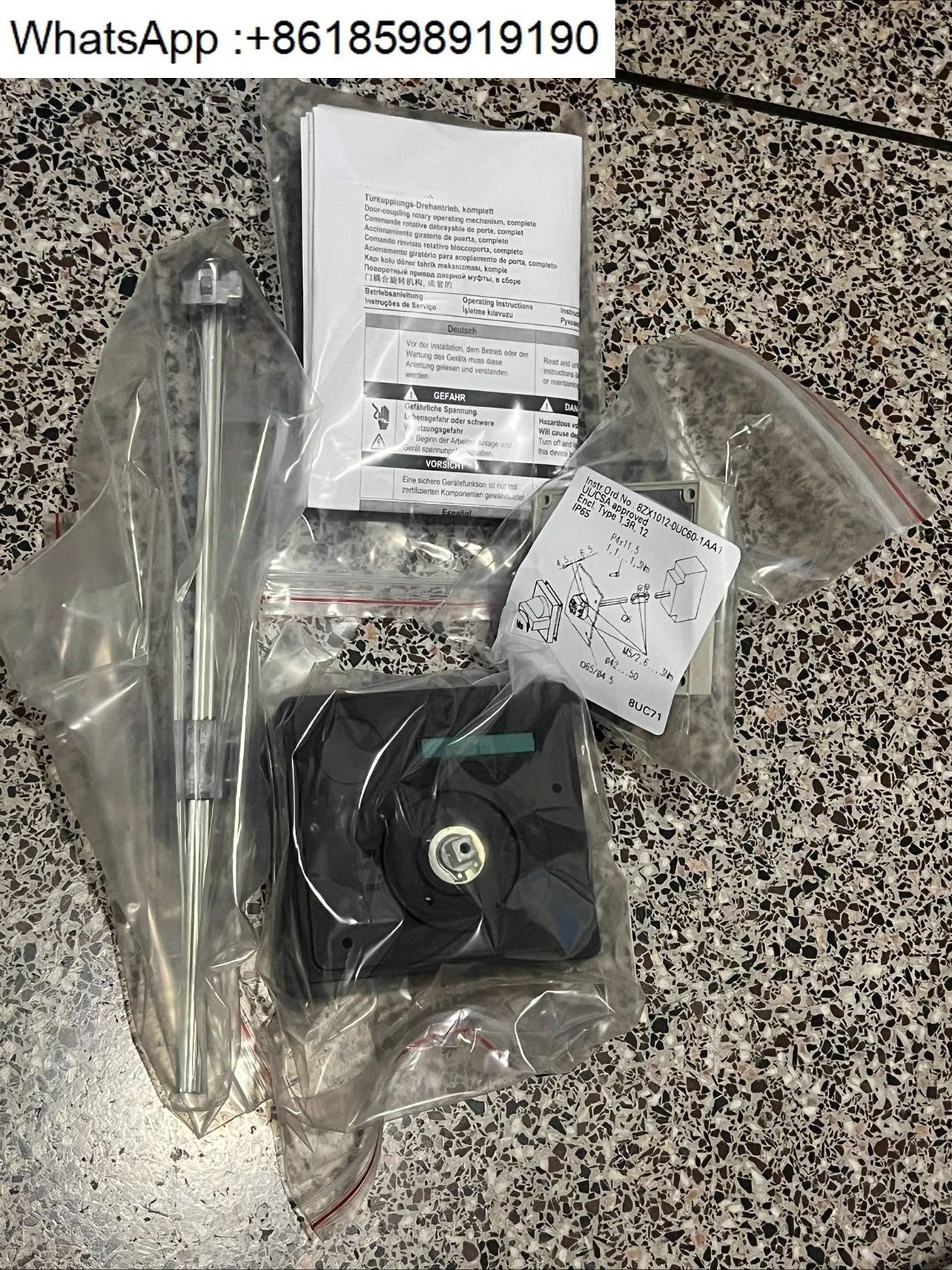 3VL9300-3HF05 3VL9300 회로차단기 회전 핸들 작동 메커니즘