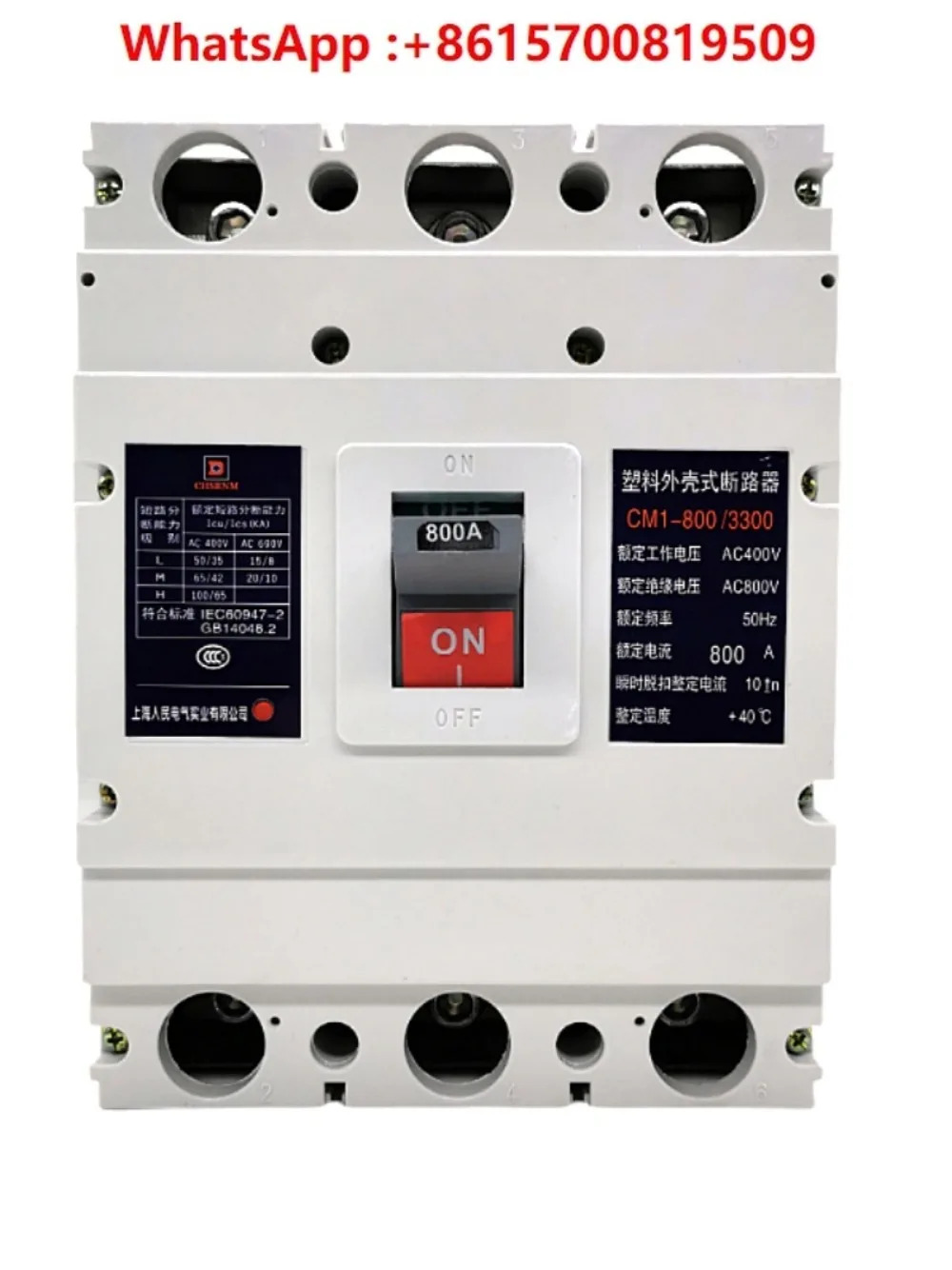 몰드 케이스 회로차단기 RNM1-800A700A 3상에어 스위치 공장 직판 CM1CDM1