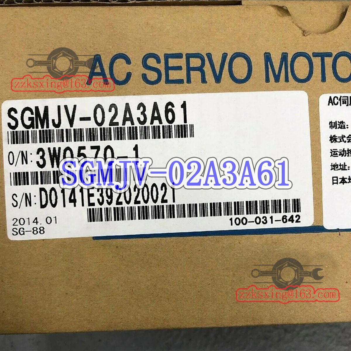 새 SGM호환JV-02A3A61 AC 서보모터 -