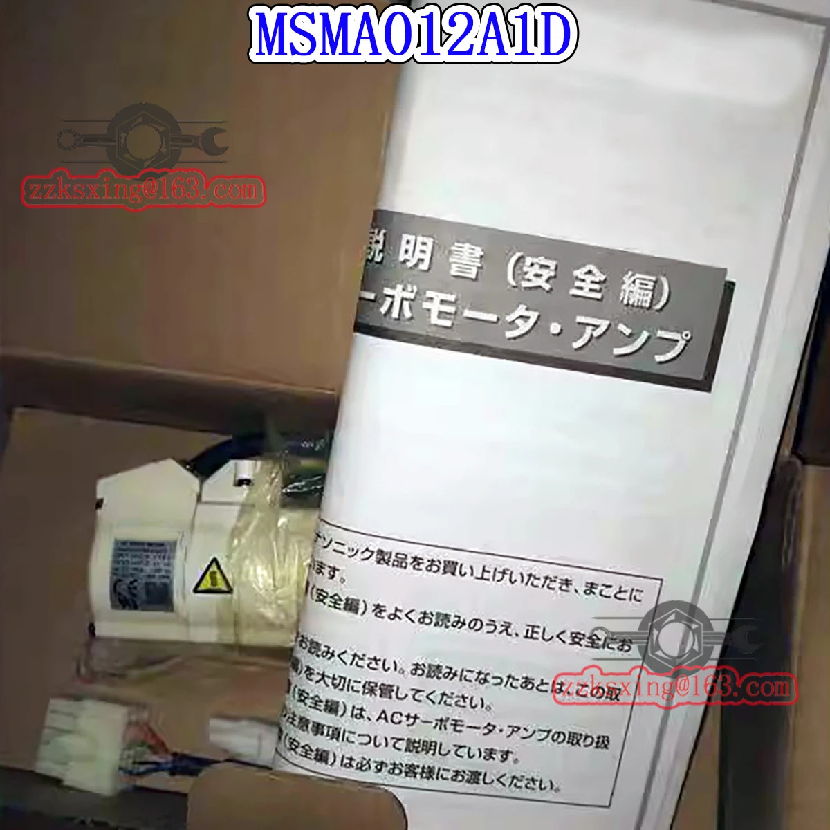 오리지널 AC 서보모터 상내 MSMA012A1D 신