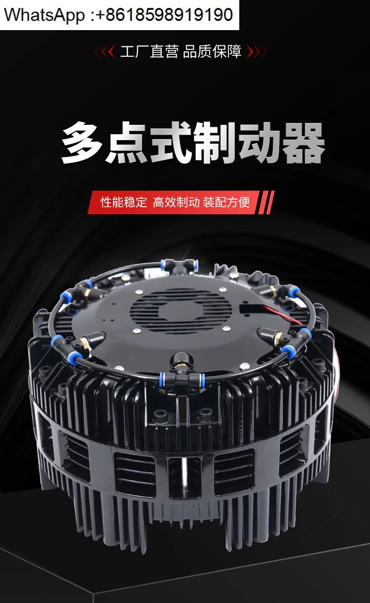 DBS250-6 에어압 브레이크 DBK250.4 멀티포인트 웹 슬리터