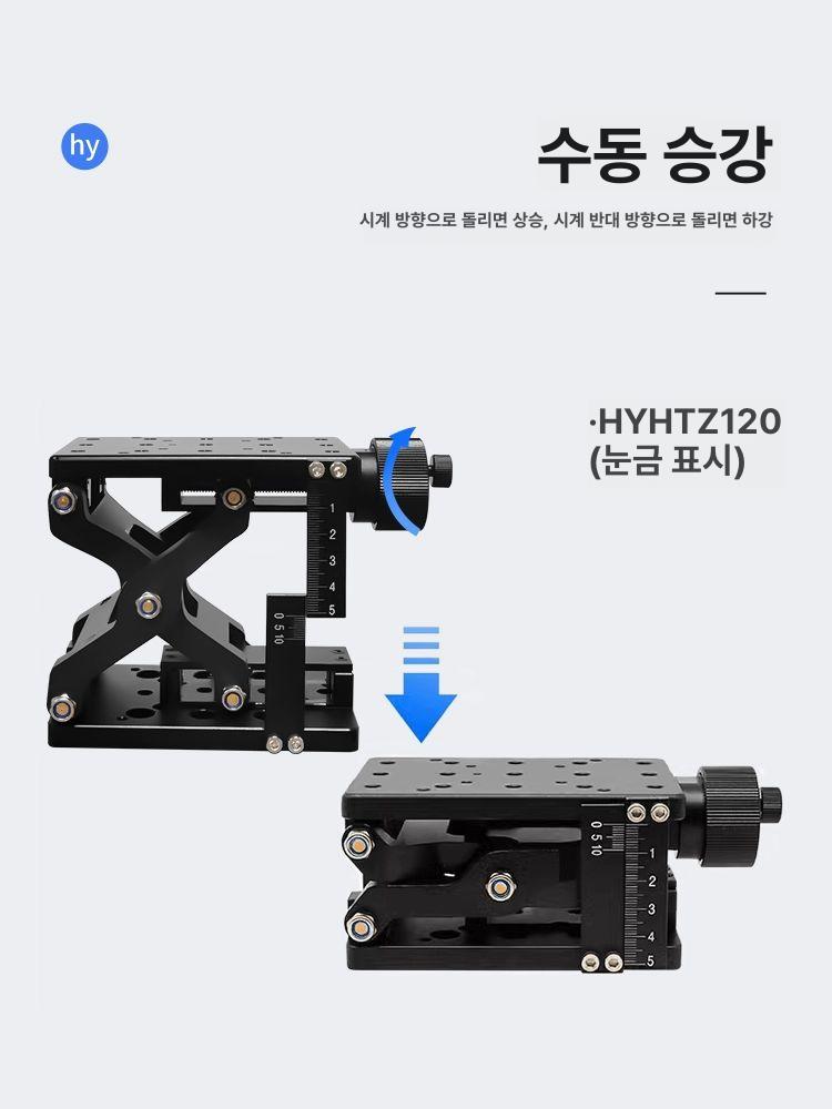 테이블 정밀스테이지 미세 조정 다축 플랫폼 수평 리니어 스트로크 측정 수동스테이지 - 상세 이미지 3