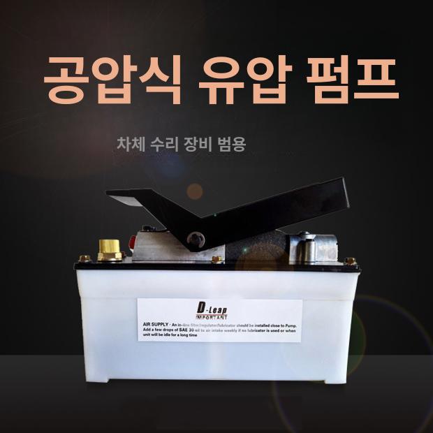 에어 유압펌프 오일 유압기 피스톤 고압 밸브 제어 유압실린더 압력 스트로크 단방향 - 상세 이미지 4