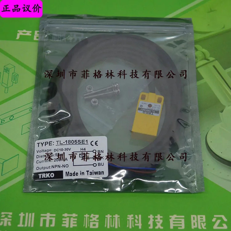 TL-1805SE1 대만 TRKO 스위치