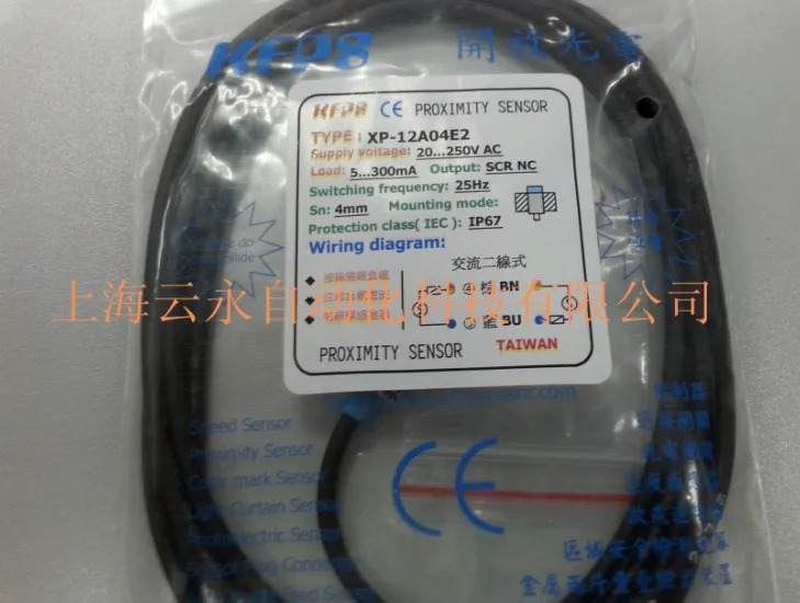 대만 KFPS 스위치 XP-12A04E2 신
