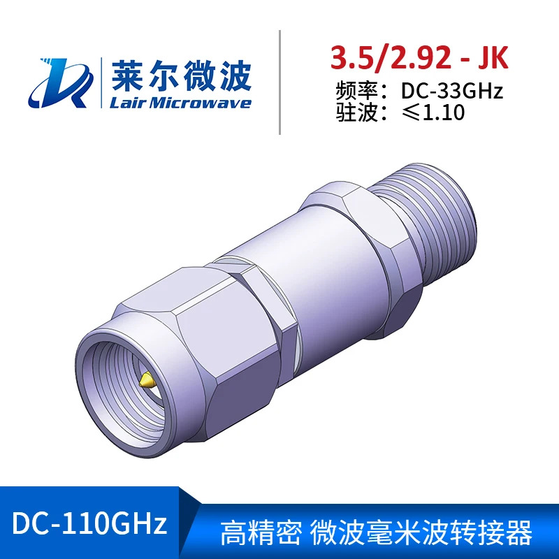 라일 마이크로파 밀리미터파 RF 어댑터 3.5mm/2.92mm-JK 수 암