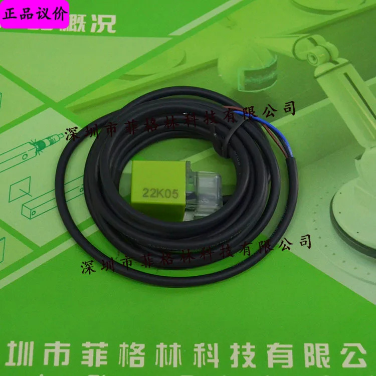 RK-05P2 대만 Ruike ROKO 스위치
