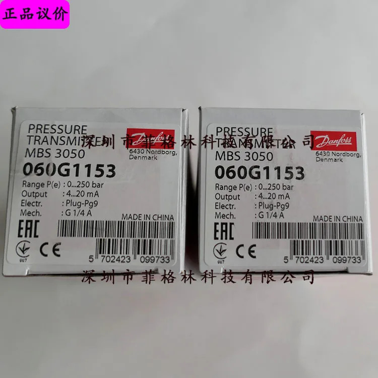 2025연도 MBS3050 060G1153 압력 트랜스미터