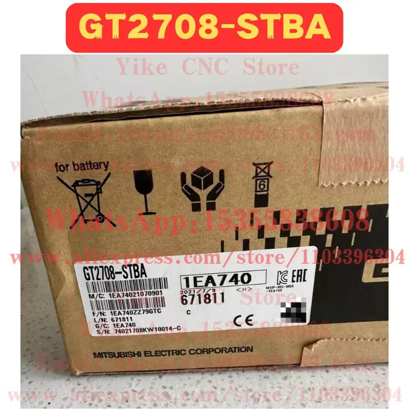 2708-STBA 터치 스크린