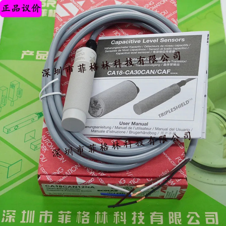 실물 CA18CAN12NA 스위스 카를로 가바지 거리스위치