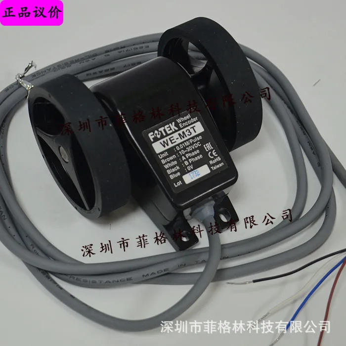 실물 대만 양명 FOTEK 라이스 휠 WE-M4T WE-M2T WE-M3T 가능