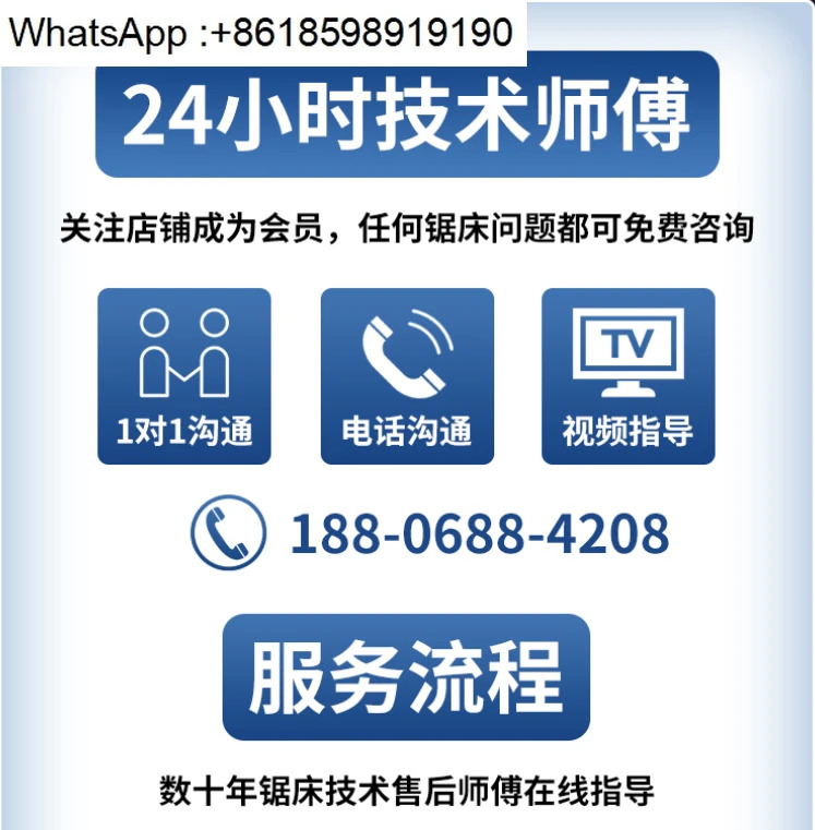 액세서리 액티브 휠 팔로워 Deli Hujin Shendiao Weiye Chenlong Saw Lihuang Yuanda Firewire Machine Tool