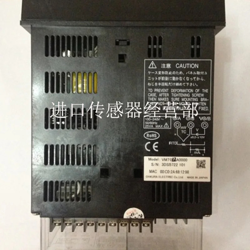 일본 오쿠라 OHKURA VM7012A0000 VM7012 12 채널 녹음기